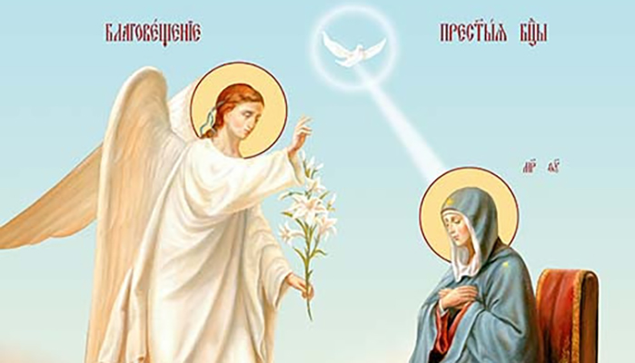 7 апреля какой праздник в россии. 7 Апреля Благовещение Пресвятой Богородицы. 7 Апреля праздник.